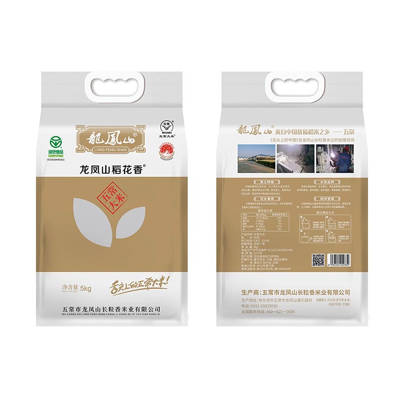 金龍稻花香米磚